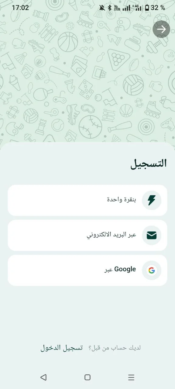 Spinbetter apk